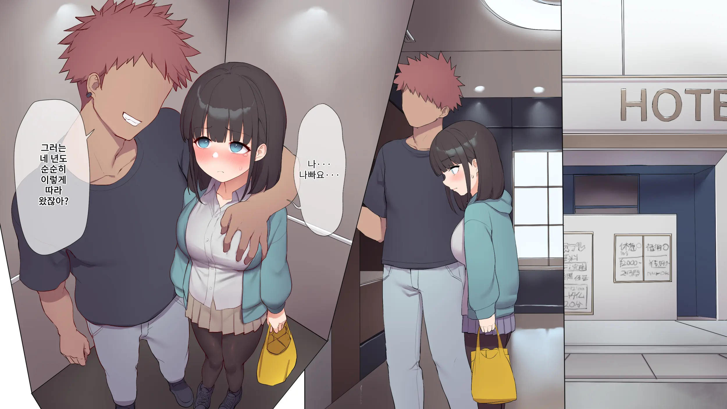 Saikin Hatsuiku No Ii Classmate No Kanojo O Nakadashi Kongan Suru Made NTR Choukyou Shite Haramaseru